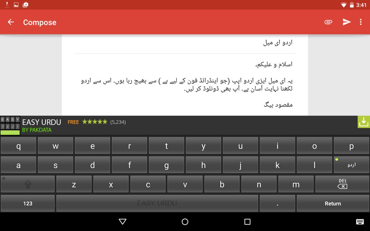 online urdu keyboard free